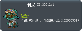 科尼 Tooltip
