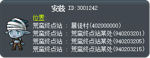 安兹 Tooltip