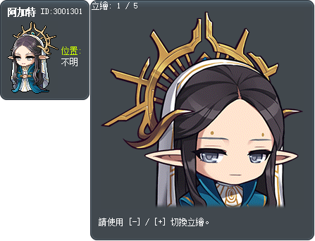 阿加特 Tooltip