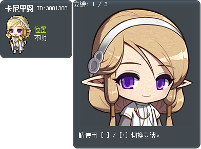 卡尼里恩 Tooltip