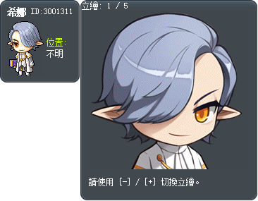 希娜 Tooltip