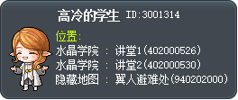 高冷的学生 Tooltip