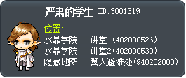 严肃的学生 Tooltip