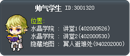 帅气学生 Tooltip