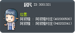 居民 Tooltip