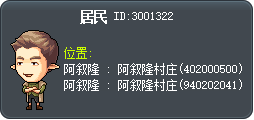 居民 Tooltip