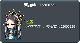阿加特 Tooltip