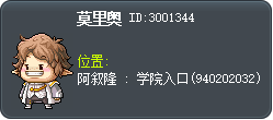 莫里奥 Tooltip