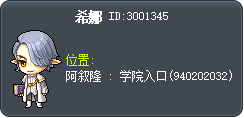 希娜 Tooltip