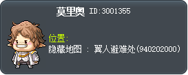 莫里奥 Tooltip