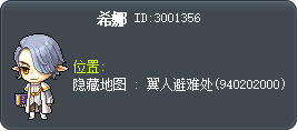 西納 Tooltip