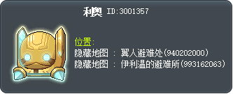 里幽 Tooltip