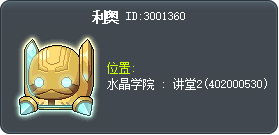 利奥 Tooltip