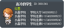 高冷的学生 Tooltip