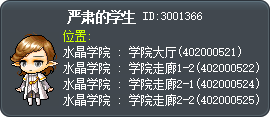 严肃的学生 Tooltip