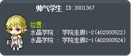 Handsome Student Tooltip