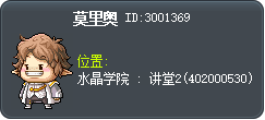 莫里恩 Tooltip
