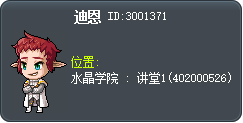 迪恩 Tooltip