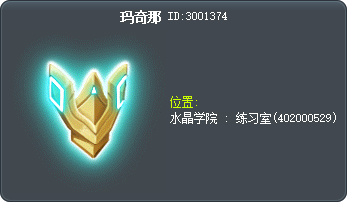 玛奇那 Tooltip