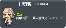 卡尼里恩 Tooltip