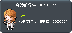 高冷的学生 Tooltip