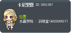 卡尼里恩 Tooltip