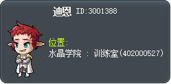 迪恩 Tooltip