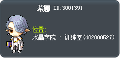 希娜 Tooltip