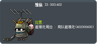 维依 Tooltip