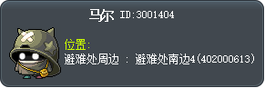 马尔 Tooltip