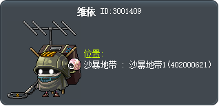 维依 Tooltip