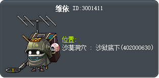 维依 Tooltip