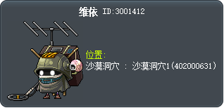维依 Tooltip