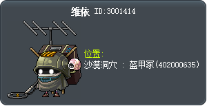 威伊 Tooltip