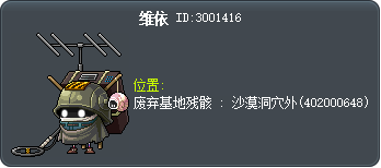 威伊 Tooltip