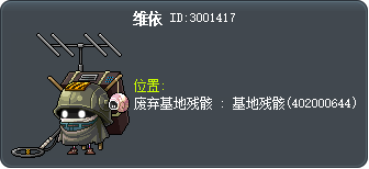 维依 Tooltip