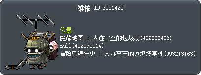 维依 Tooltip