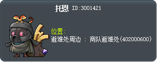 童 Tooltip