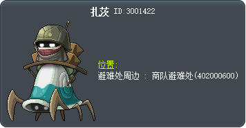 扎茨 Tooltip