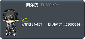 阿尔贝 Tooltip