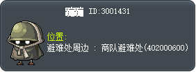 蹦蹦 Tooltip
