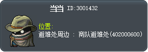 当当 Tooltip