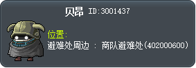 贝昂 Tooltip