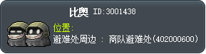 比奥 Tooltip