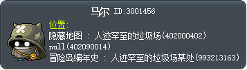 马尔 Tooltip