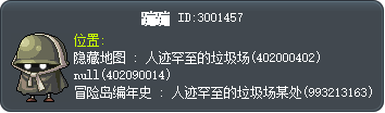 蹦蹦 Tooltip