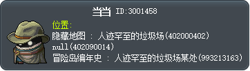 当当 Tooltip