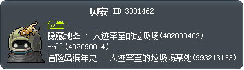 贝安 Tooltip