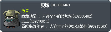 贝昂 Tooltip