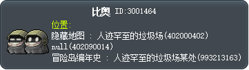 比奥 Tooltip